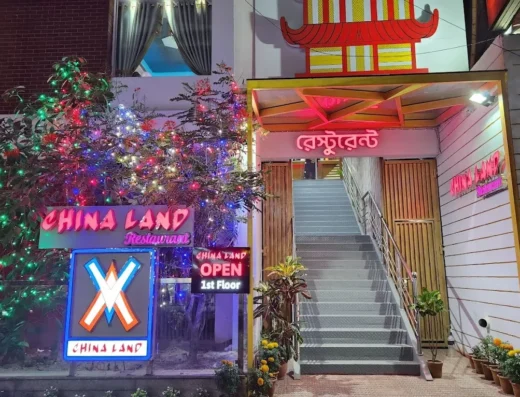 China Land Restaurant and Party Center