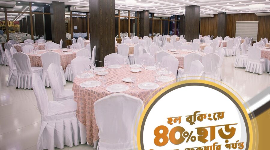 40% Discount Hall Rental | Venue Flag