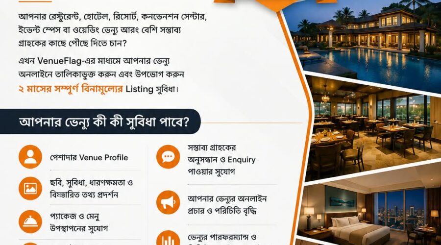 VenueFlag-এ ২ মাস Free Venue Listing | Restaurant, Hotel & Event Venue